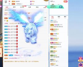 太阳女神💕💕主播照片