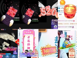 小樱🍡主播照片