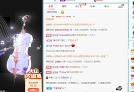 🌸梦歆🌸逐梦前行主播照片