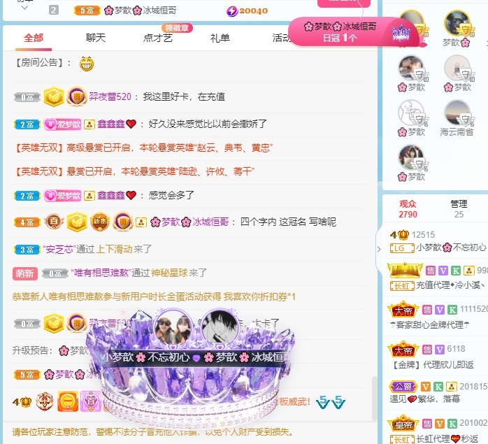 🌸梦歆🌸逐梦前行的图片
