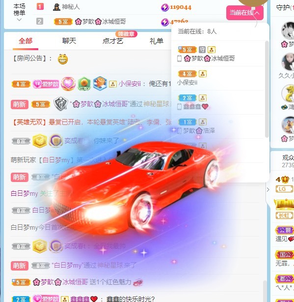 🌸梦歆🌸逐梦前行的图片