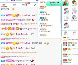 🌸梦歆🌸逐梦前行主播照片