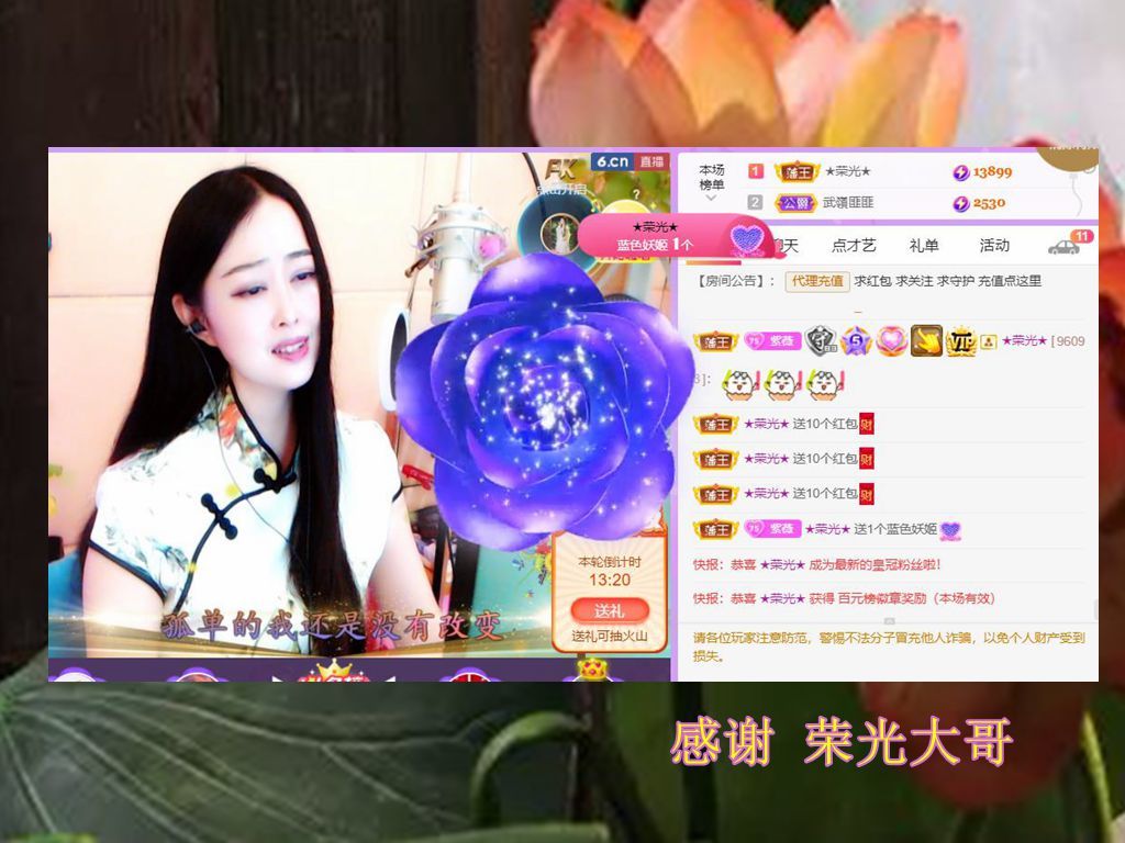 紫薇☆☆音乐频道的图片