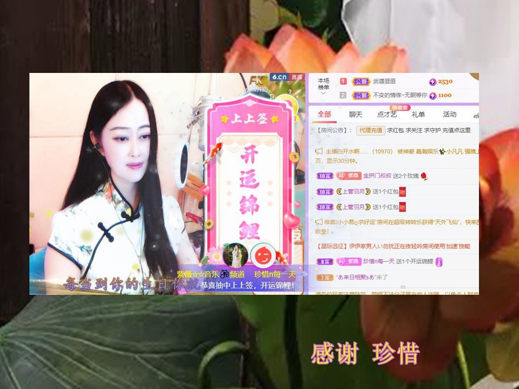 紫薇☆☆音乐频道的图片