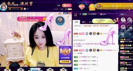 LOVE飞扬💝主播照片