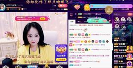 LOVE飞扬💝主播照片