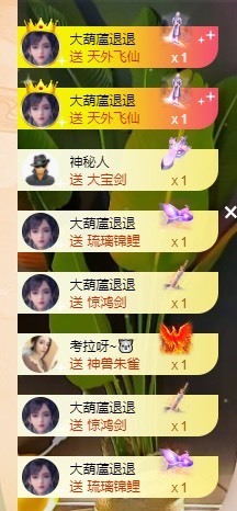 娜塔莎退主播照片