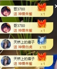 娜塔莎退主播照片