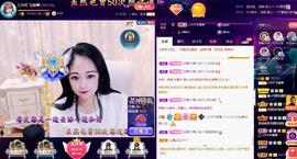 LOVE飞扬💝主播照片
