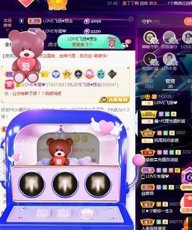 LOVE飞扬💝主播照片