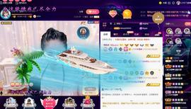 LOVE飞扬💝主播照片