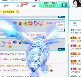 点点点**主播照片