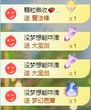 玟玟🌸加油的图片