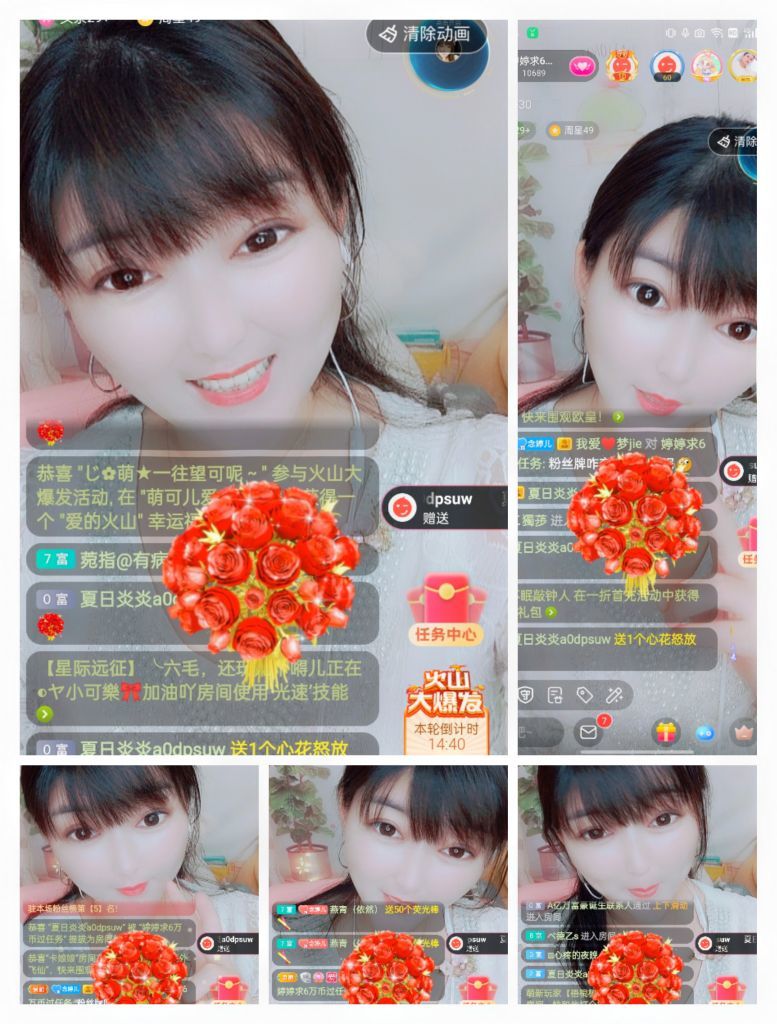 婷婷💕感恩有你陪伴的图片