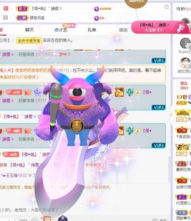 心中无结。。主播照片