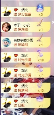 木子！小安主播照片
