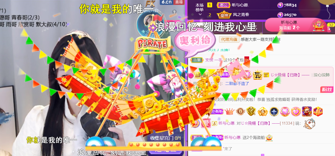 ╰つ〃晚点来家里有事的图片