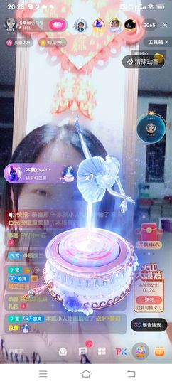 无忧滴符号主播照片