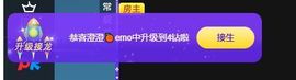 澄澄蚌埠住了主播照片