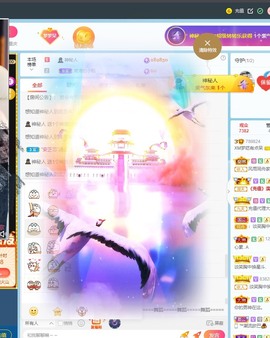 一只呆呆💭主播照片