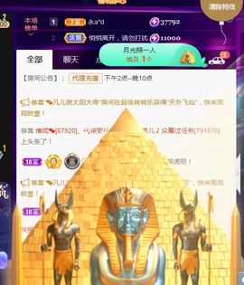 夏云想7岁主播照片