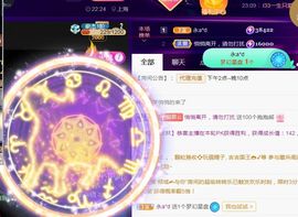 夏云想7岁主播照片