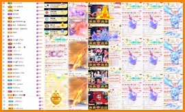 大坤✨恭贺淡忘哥大帝主播照片