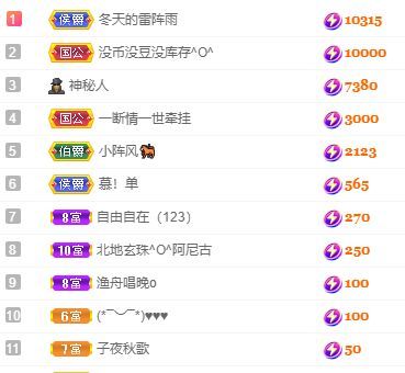 仙仙??唱歌的主播照片