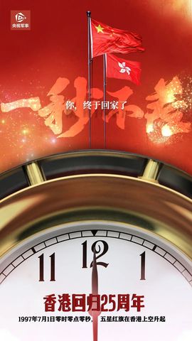 超持久“桑拿天”来了主播照片