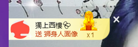世人皆薄幸💦主播照片