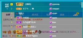 梨莎挺住啊主播照片