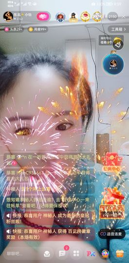 都已过去👍主播照片