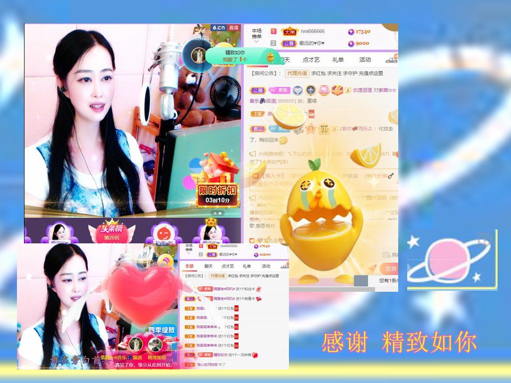 紫薇☆☆音乐频道的图片