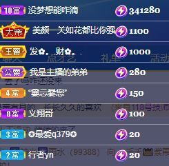玟玟🌸加油的图片