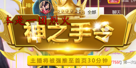 灵儿🎶暂休主播照片
