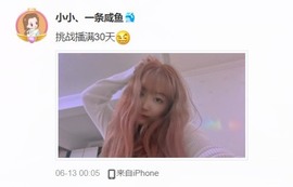 小小、有点甜🐳的图片
