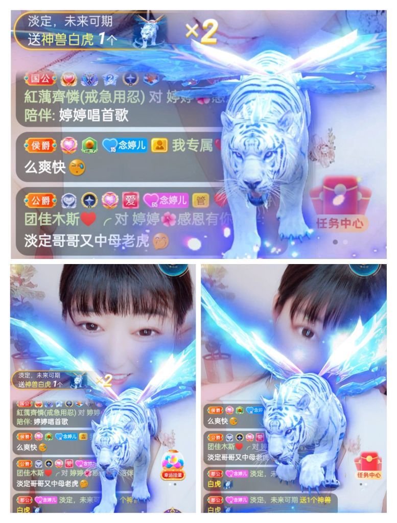 婷婷💕感恩有你陪伴的图片
