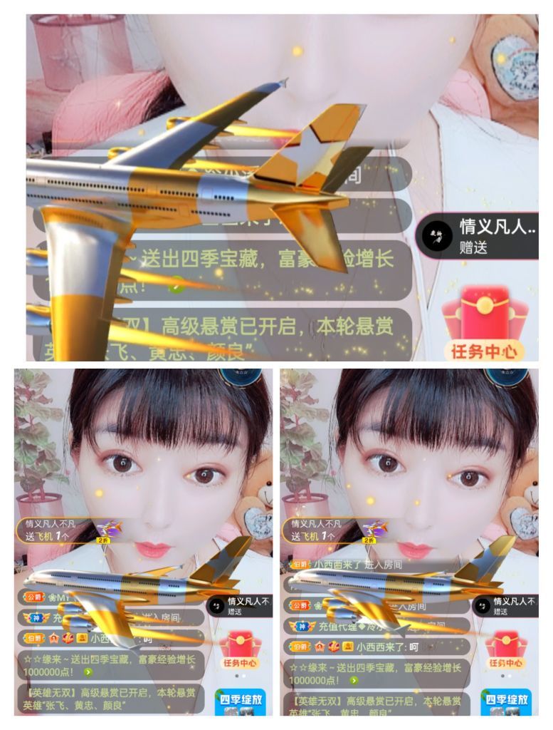 婷婷💕感恩有你陪伴的图片