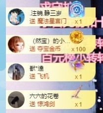 然然爱喝酒主播照片
