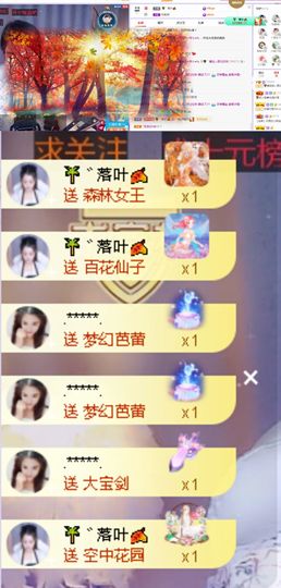 糖笑笑゛等风也等伱主播照片