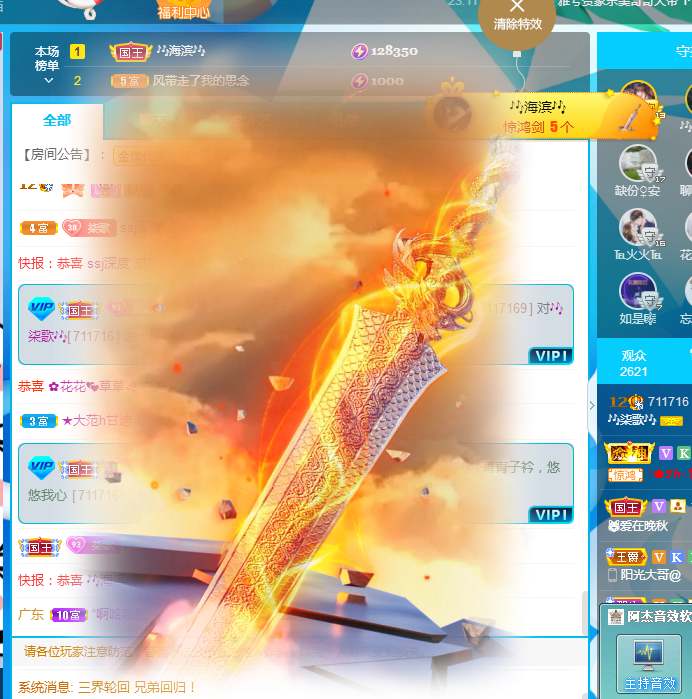 🎶柒歌的图片