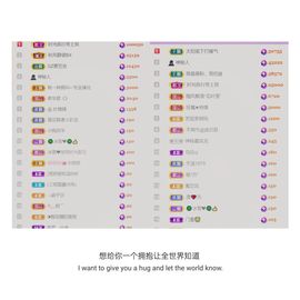 🍀冰雪❤️🍀加油的图片