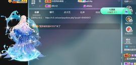 澄澄蚌埠住了主播照片