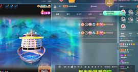 澄澄蚌埠住了主播照片