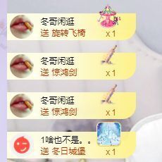 心中无结。。主播照片