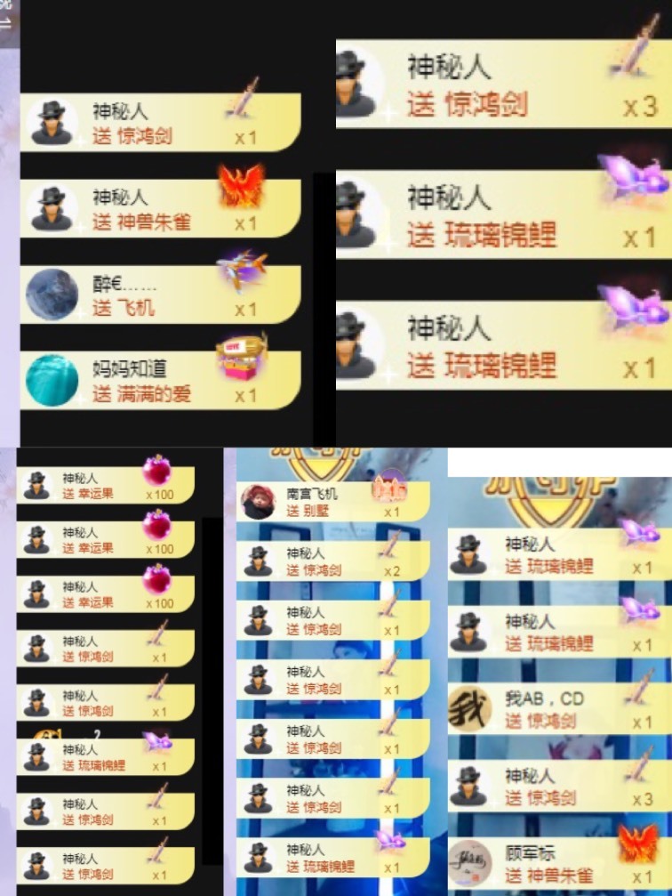 姣姣🐷好运连绵的图片