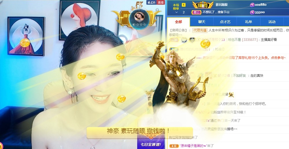 姣姣🐷好运连绵的图片
