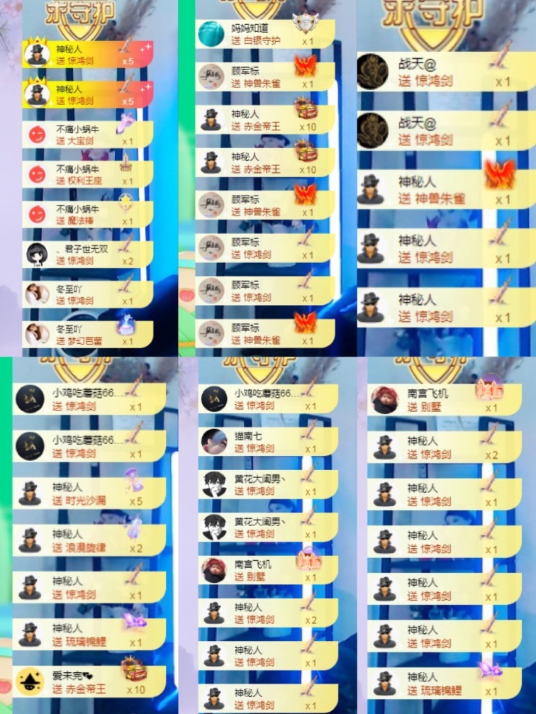 姣姣🐷好运连绵的图片