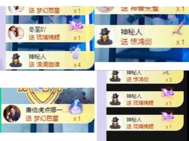 姣姣🐷好运连绵主播照片