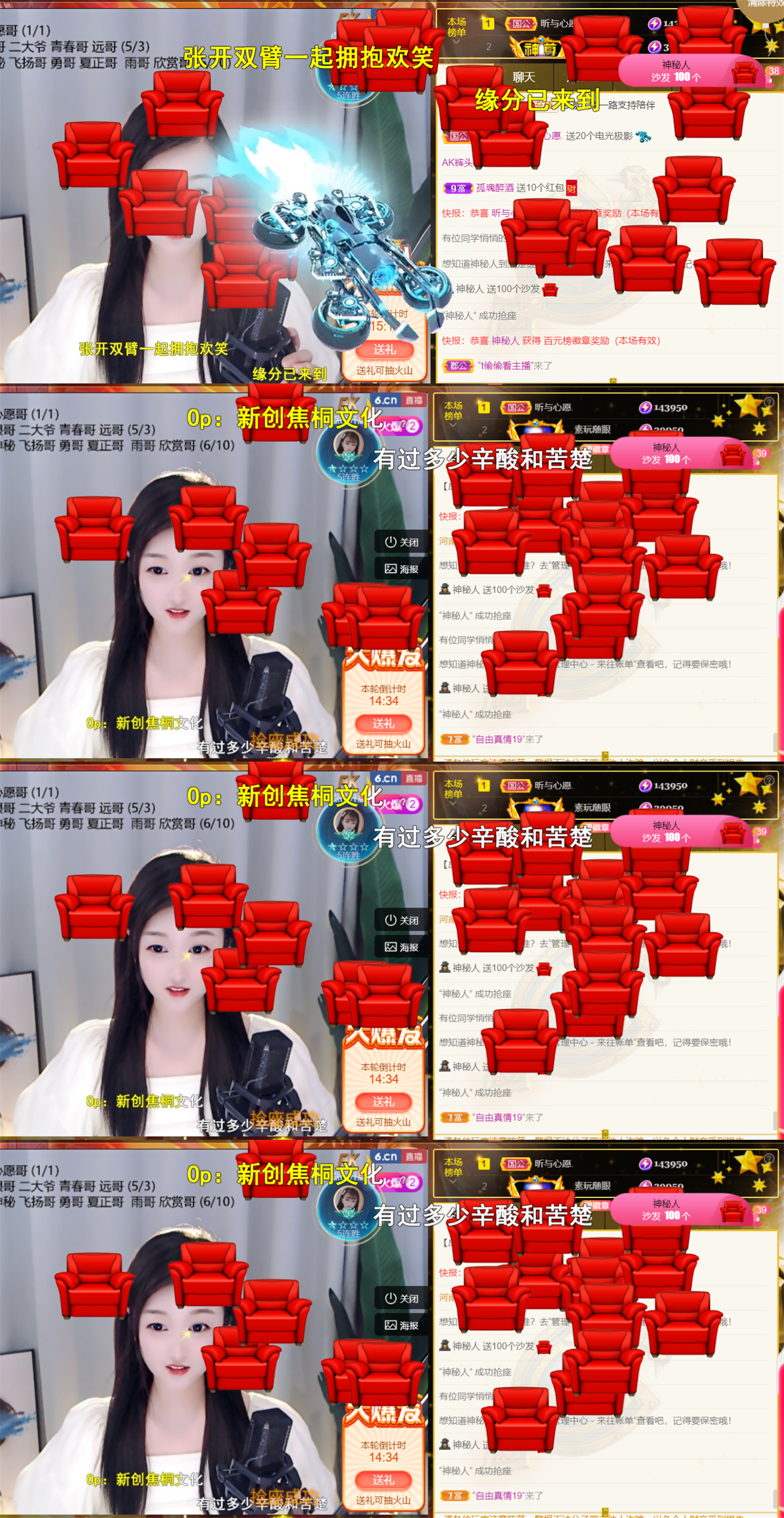 ╰つ〃晚点来家里有事的图片